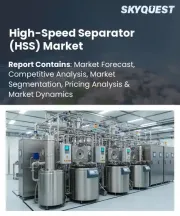 High-Speed Separator Market Size, Share, and Growth Analysis, By Technology/Design, By Operation Mode, By Configuration, By Application Vertical, By Region - Industry Forecast 2026-2033