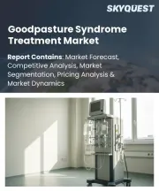 Goodpasture Syndrome Treatment Market Size, Share, and Growth Analysis, By Therapeutic Modality, By Drug Class, By Disease Phase, By End-User, By Region - Industry Forecast 2026-2033
