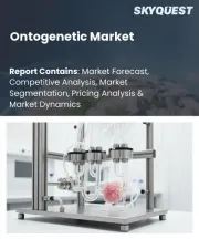 Ontogenetic Market Size, Share, and Growth Analysis, By Type of Ontogeny (Cellular Ontogeny, Non-Cellular Ontogeny), By End User (Academic Institutions, Research Organizations), By Application, By Research Scope, By Region - Industry Forecast 2026-2033