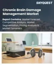 Chronic Brain Damage Management Market Size, Share, and Growth Analysis, By Management Modality (Pharmacological Management, Neuro-Rehabilitation), By Etiology/Cause focus, By Symptom Target, By End-User, By Region - Industry Forecast 2026-2033