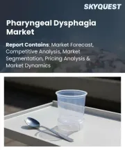 Pharyngeal Dysphagia Market Size, Share, and Growth Analysis, By Therapeutic Modality (Neuromuscular Electrical Stimulation, Speech & Swallowing Therapy Devices), By Etiology/Cause, By End-User, By Region - Industry Forecast 2026-2033