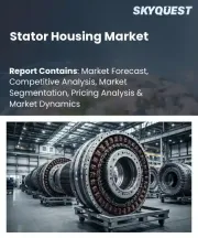 Stator Housing Market Size, Share, and Growth Analysis, By Material Chemistry, By Manufacturing Technology, By Cooling/Thermal Management, By Stator Diameter/Size, By End-Use Application, By Region - Industry Forecast 2026-2033