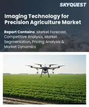 Imaging Technology for Precision Agriculture Market Size, Share, and Growth Analysis, By Imaging Technology Type, By Platform, By Data Processing Method, By Application Area, By End User, By Region - Industry Forecast 2026-2033