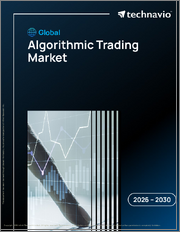 Global Algorithmic Trading Market 2026-2030