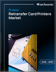 Global Retransfer Card Printers Market 2026-2030