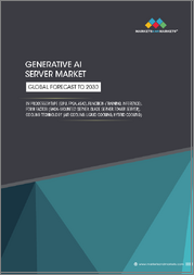 Generative AI Server Market by Processor Type (GPU, FPGA, ASIC), Function (Training, Inference), Form Factor (Rack-mounted Server, Blade Server, Tower Server), Deployment (On-premises, Cloud), Cooling Technology, End User - Global Forecast to 2030