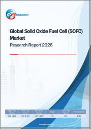 Global Solid Oxide Fuel Cell (SOFC) Market Research Report 2026