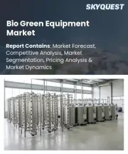 Bio Green Equipment Market Size, Share, and Growth Analysis, By Equipment Category (Waste Management and Composting, Renewable Energy Harvesting), By Automation Level, By Application, By Power Source, By Region - Industry Forecast 2026-2033