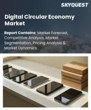 Digital Circular Economy Market Size, Share, and Growth Analysis, By Solution Type, By Technology Type, By Deployment Model, By Application Area, By End-User, By Sales Channel, By Region - Industry Forecast 2026-2033