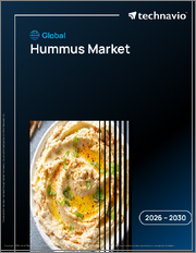 Global Hummus Market 2026-2030