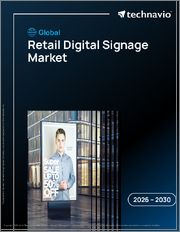 Global Retail Digital Signage Market 2026-2030