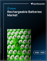 Global Rechargeable Batteries Market 2026-2030