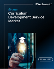 Global Curriculum Development Service Market 2026-2030