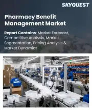 Pharmacy Benefit Management Market Size, Share, and Growth Analysis, By Services (Pharmacy Services, Drug Management), By Business Models (Pharmacy Benefit Management, Employer Programs), By End Users, By Region - Industry Forecast 2026-2033