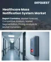 Healthcare Mass Notification System Market Size, Share, and Growth Analysis, By Component, By Deployment Mode, By Application, By Notification Type, By End-User, By Sales Channel, By Region - Industry Forecast 2026-2033