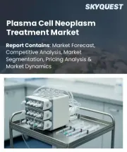 Plasma Cell Neoplasm Treatment Market Size, Share, and Growth Analysis, By Treatment Modality, By Disease Indication, By Route of Administration, By Patient Demographic, By End-User Facility, By Region - Industry Forecast 2026-2033