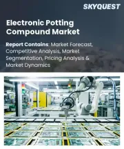 Electronic Potting Compound Market Size, Share, and Growth Analysis, By Material Type, By Curing Technique, By Application, By End-Use Industry, By Distribution Channel, By Region - Industry Forecast 2026-2033