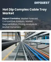 Hot Dip Complex Cable Tray Market Size, Share, and Growth Analysis, By Product Type, By Material Base, By Load Capacity, By Application, By End-Use Industry, By Sales Channel, By Region - Industry Forecast 2026-2033
