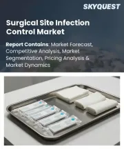 Surgical Site Infection Control Market Size, Share, and Growth Analysis, By Infection Prevention Products, By Monitoring and Diagnostics, By Surgical Procedures, By End User, By Region - Industry Forecast 2026-2033