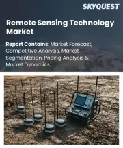 Remote Sensing Technology Market Size, Share, and Growth Analysis, By Platform Type (Satellite Systems, Aerial Systems), By Technology Type (Active Sensing, Passive Sensing), By Application Area, By End User, By Region - Industry Forecast 2026-2033