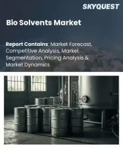 Bio Solvents Market Size, Share, and Growth Analysis, By Product Type (Bio-Alcohols, Lactate Esters), By Source (Plant-Based, Animal-Based), By Function, By Form, By Distribution Channel, By End-Use Industry, By Region - Industry Forecast 2026-2033