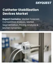 Catheter Stabilization Devices Market Size, Share, and Growth Analysis, By Product Type (Securement Devices, Accessories), By End User (Hospitals, Home Care), By Material Type, By Application Area, By Region - Industry Forecast 2026-2033