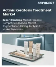 Actinic Keratosis Treatment Market Size, Share, and Growth Analysis, By Treatment Type, By Drug Class, By Therapy Approach, By Route of Administration, By Distribution Channel, By End-User, By Region - Industry Forecast 2026-2033