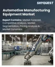 Automotive Manufacturing Equipment Market Size, Share, and Growth Analysis, By Equipment Type (Stamping Equipment, Welding Equipment), By Automation Type, By Vehicle Type, By Application, By Region - Industry Forecast 2026-2033