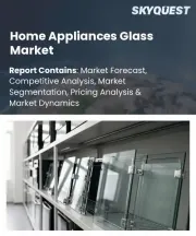 Home Appliances Glass Market Size, Share, and Growth Analysis, By Glass Type (Tempered Glass, Borosilicate Glass), By Application (Ovens, Washing Machines), By Distribution Channel, By Region - Industry Forecast 2026-2033