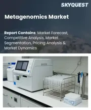 Metagenomics Market Size, Share, and Growth Analysis, By Product (Kits & Reagents, Sequencing & Data Analytics Services), By Technology, By Workflow, By Application, By End-User, By Region - Industry Forecast 2026-2033