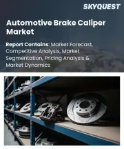 Automotive Brake Caliper Market Size, Share, and Growth Analysis, By Caliper Type, By Material, By Piston Type, By Vehicle Type, By Brake Type, By Sales Channel, By Application, By Region - Industry Forecast 2026-2033