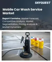 Mobile Car Wash Service Market Size, Share, and Growth Analysis, By Service Type (Standard Wash, Deluxe Wash), By Revenue Model, By Application, By Technology, By End-User, By Region - Industry Forecast 2026-2033