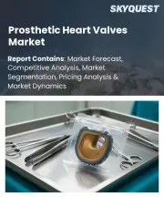 Prosthetic Heart Valves Market Size, Share, and Growth Analysis, By Product Type, By Application, By End-User, By Region - Industry Forecast 2026-2033