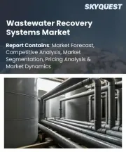 Wastewater Recovery Systems Market Size, Share, and Growth Analysis, By Technology (Membrane Bioreactor, Reverse Osmosis), By Application, By End-Use, By Region - Industry Forecast 2026-2033