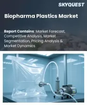 Biopharma Plastics Market Size, Share, and Growth Analysis, By Product Type (Single-Use Bags, Bioprocess Containers), By Material (Polyethylene (PE), Polypropylene (PP)), By Application, By End-User, By Region - Industry Forecast 2026-2033