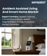 Ambient Assisted Living And Smart Home Market Size, Share, and Growth Analysis, By Component (Hardware, Software), By Application (Safety & Security, Health Monitoring), By End-User, By Distribution, By Region - Industry Forecast 2026-2033