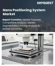 Nano Positioning System Market Size, Share, and Growth Analysis, By Type (2D Nano Positioning Systems, 3D Nano Positioning Systems), By Component, By Technology, By Application, By End Use Industry, By Region - Industry Forecast 2026-2033