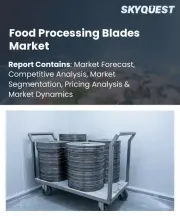 Food Processing Blades Market Size, Share, and Growth Analysis, By Product Type, By Material Type, By Function/Application, By End-Use Food Category, By Blade Design, By Processing Equipment Type, By Region - Industry Forecast 2026-2033