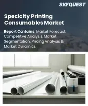 Specialty Printing Consumables Market Size, Share, and Growth Analysis, By Product Type (Inks & Toners, Substrates (Media)), By Printing Technology (Digital, Offset), By Application, By End-User, By Region - Industry Forecast 2026-2033