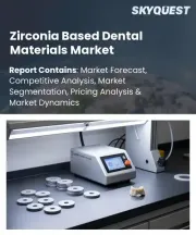 Zirconia Based Dental Materials Market Size, Share, and Growth Analysis, By Product Type, By Material Type, By Application, By Manufacturing Method, By End User, By Distribution Channel, By Region - Industry Forecast 2026-2033