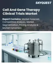 Cell And Gene Therapy Clinical Trials Market Size, Share, and Growth Analysis, By Therapy Type (Cell Therapy, Gene Therapy), By Phase (Phase I, Phase II), By Indication, By End-User, By Region - Industry Forecast 2026-2033