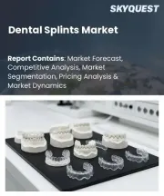 Dental Splints Market Size, Share, and Growth Analysis, By Product Type, By Material, By Design Type, By Manufacturing Method, By Application, By End User, By Distribution Channel, By Region - Industry Forecast 2026-2033