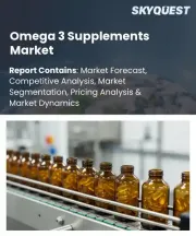 Omega 3 Supplements Market Size, Share, and Growth Analysis, By Source, By Type, By Form, By Concentration, By Application, By Consumer Group, By Distribution Channel, By End User, By Region - Industry Forecast 2026-2033