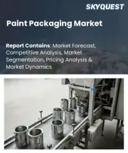 Paint Packaging Market Size, Share, and Growth Analysis, By Packaging Type, By Material Type, By Capacity, By Paint Type, By Closure Type, By End User, By Distribution Channel, By Region - Industry Forecast 2026-2033