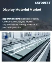 Display Material Market Size, Share, and Growth Analysis, By Material Type, By Display Technology, By Application, By End-use Industry, By Form Factor, By Distribution Channel, By Region - Industry Forecast 2026-2033