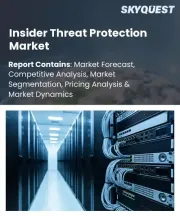 Insider Threat Protection Market Size, Share, and Growth Analysis, By Component (Software, Services), By Deployment Mode (Cloud, On-Premise), By Organization Size, By Vertical, By Region - Industry Forecast 2026-2033