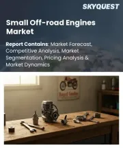 Small Off-road Engines Market Size, Share, and Growth Analysis, By Engine Type, By Power Output, By Equipment Type, By Application, By End User, By Distribution Channel, By Region - Industry Forecast 2026-2033