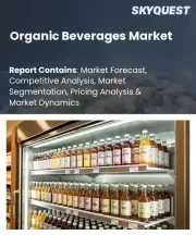 Organic Beverages Market Size, Share, and Growth Analysis, By Product Type, By Ingredient Type, By Certification Type, By Packaging Type, By Distribution Channel, By Region - Industry Forecast 2026-2033