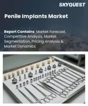 Penile Implants Market Size, Share, and Growth Analysis, By Product Type, By Material Type, By Application, By End User, By Procedure Type, By Patient Type, By Region - Industry Forecast 2026-2033
