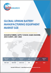 Global Lithium Battery Manufacturing Equipment Market Size, Manufacturers, Supply Chain, Sales Channel and Clients, 2021-2032